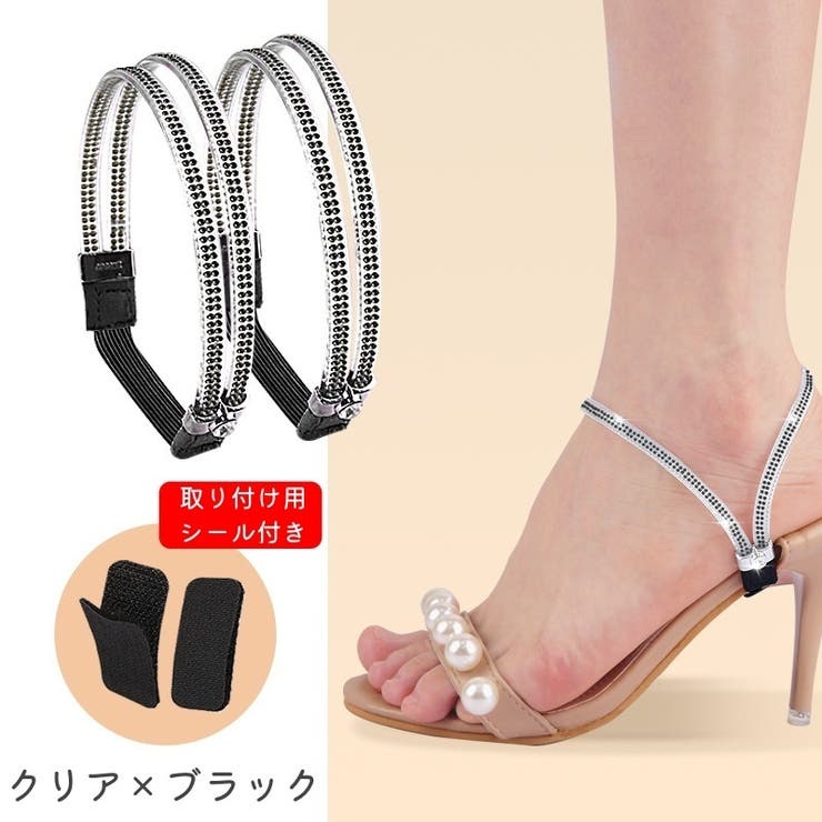 シューズストラップ シューズバンド 2本セット | PlusNao | 詳細画像15