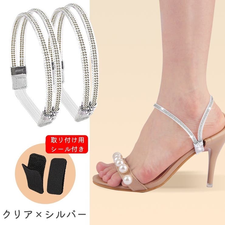 シューズストラップ シューズバンド 2本セット | PlusNao | 詳細画像16