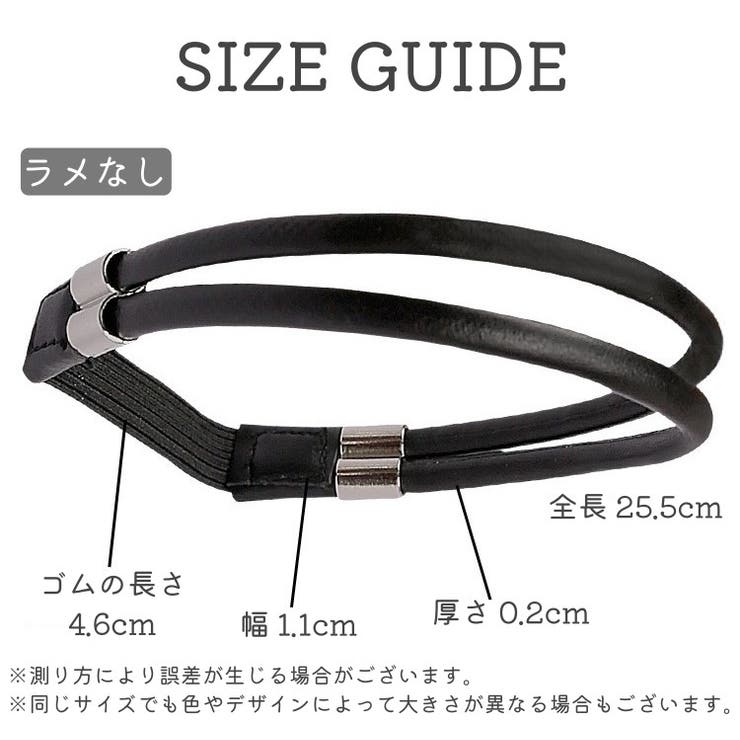 シューズストラップ シューズバンド 2本セット | PlusNao | 詳細画像20
