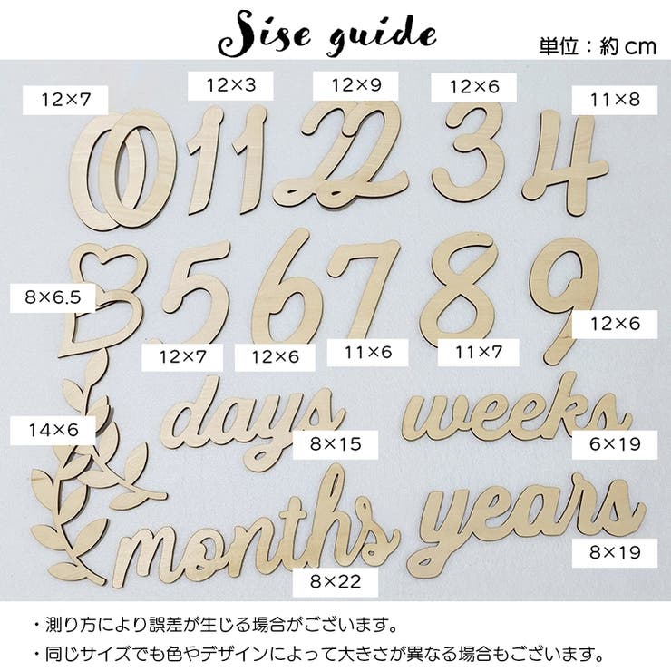 レターバナー マンスリーカード 月齢フォト | PlusNao | 詳細画像6 