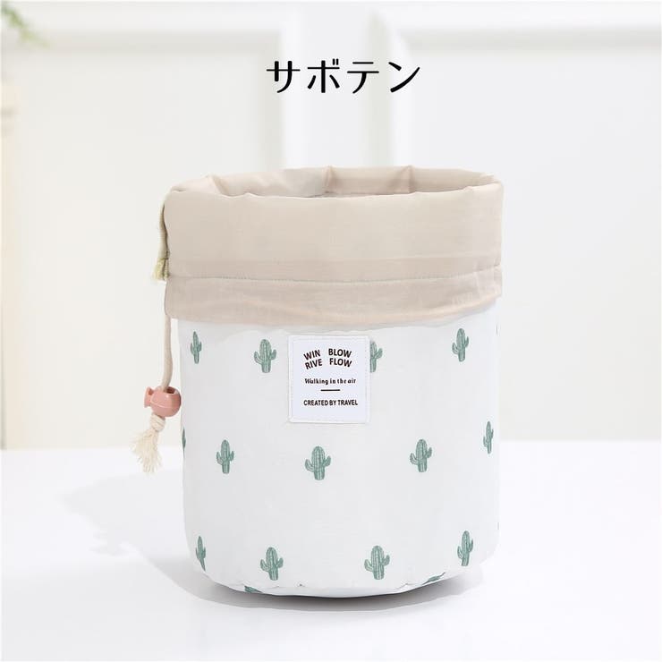 化粧ポーチ 巾着袋 巾着ポーチ | PlusNao | 詳細画像15 