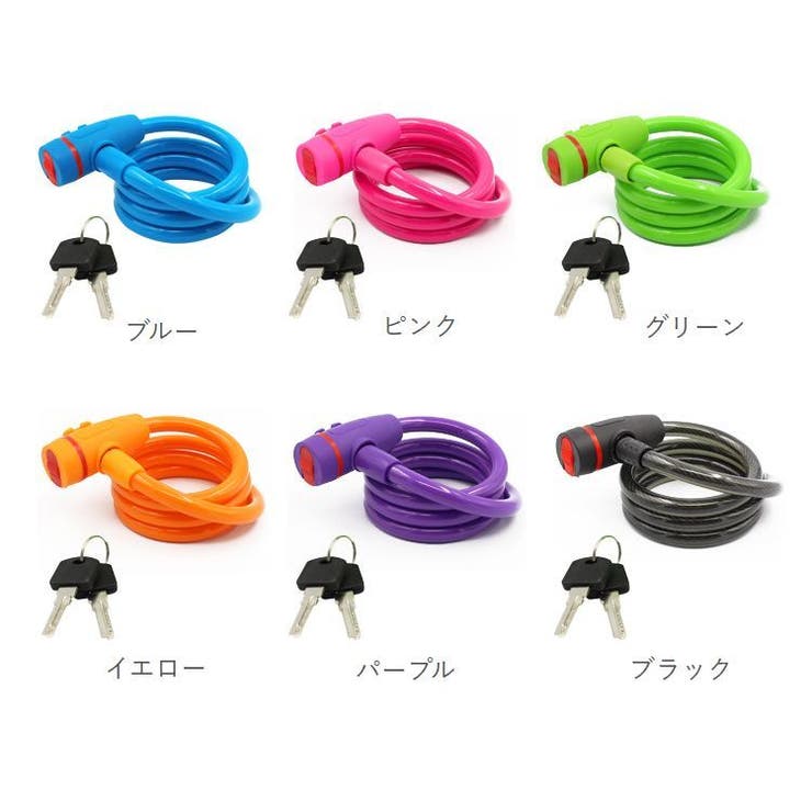 ワイヤーロック ブラケット付き 鍵式 | PlusNao | 詳細画像13 