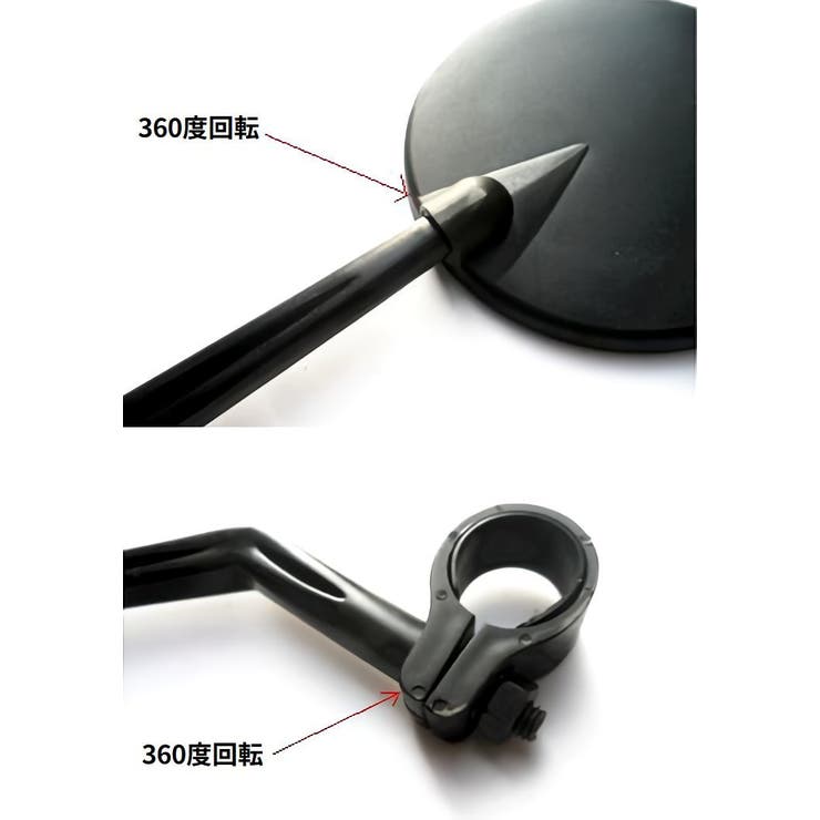 自転車用 バックミラー バーエンドミラー | PlusNao | 詳細画像11 