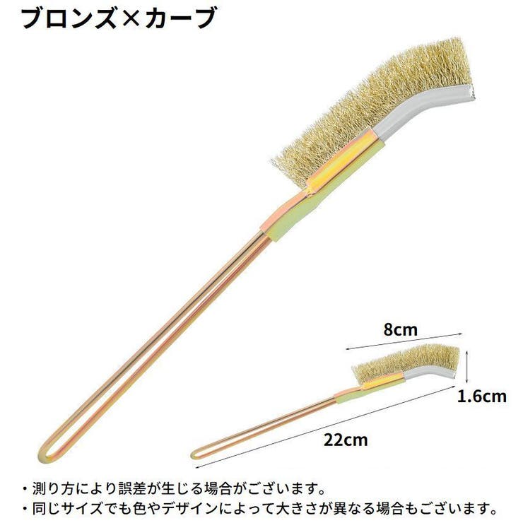 ワイヤーブラシ 掃除用ブラシ ステンレス[品番：FQ000202236