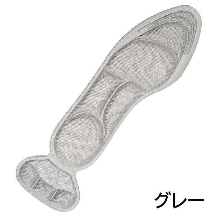 インソール 中敷き 男女兼用 | PlusNao | 詳細画像13 