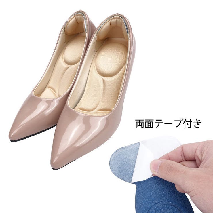 インソール 中敷き 男女兼用 | PlusNao | 詳細画像4 