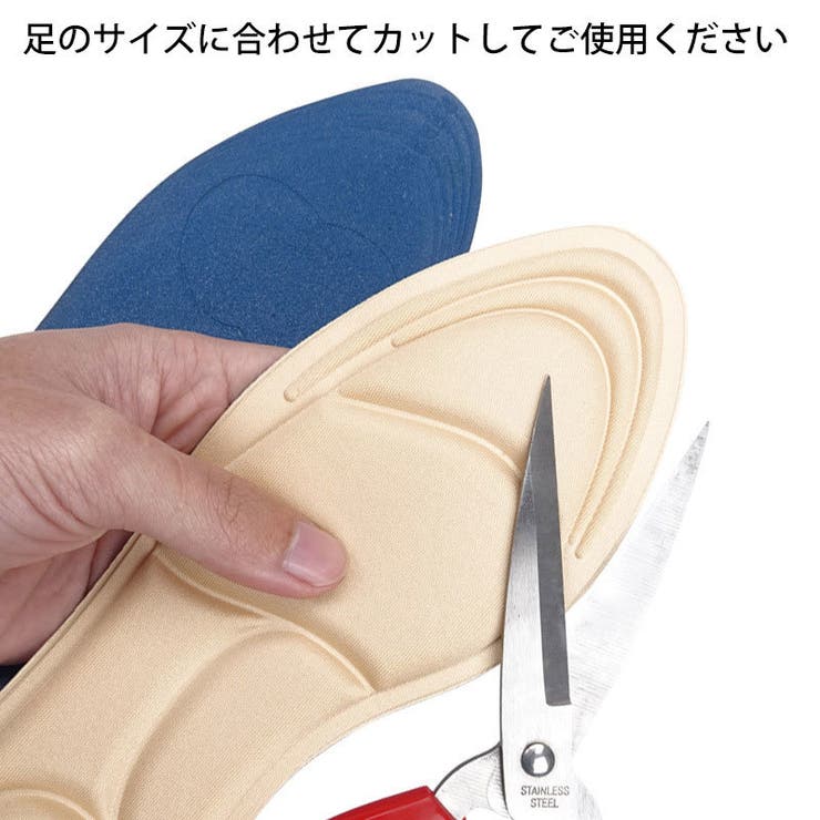 インソール 中敷き 男女兼用 | PlusNao | 詳細画像9 