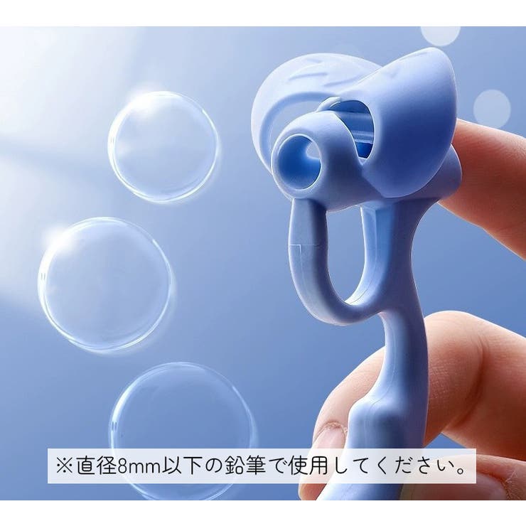 えんぴつグリップ ペングリップ 文房具 | PlusNao | 詳細画像4 