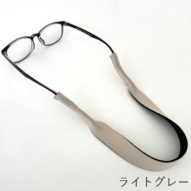 眼鏡ストラップ メガネストラップ メガネバンド | PlusNao | 詳細画像16 