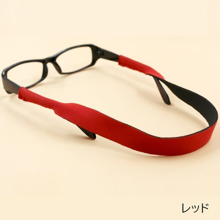 眼鏡ストラップ メガネストラップ メガネバンド | PlusNao | 詳細画像3 