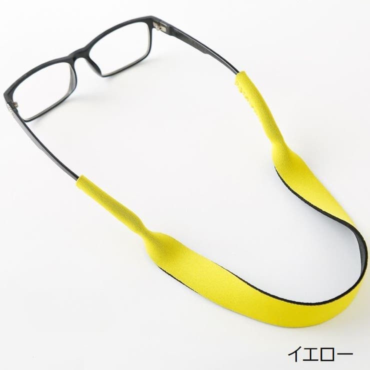 眼鏡ストラップ メガネストラップ メガネバンド | PlusNao | 詳細画像4 