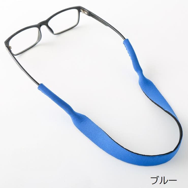 眼鏡ストラップ メガネストラップ メガネバンド | PlusNao | 詳細画像6 