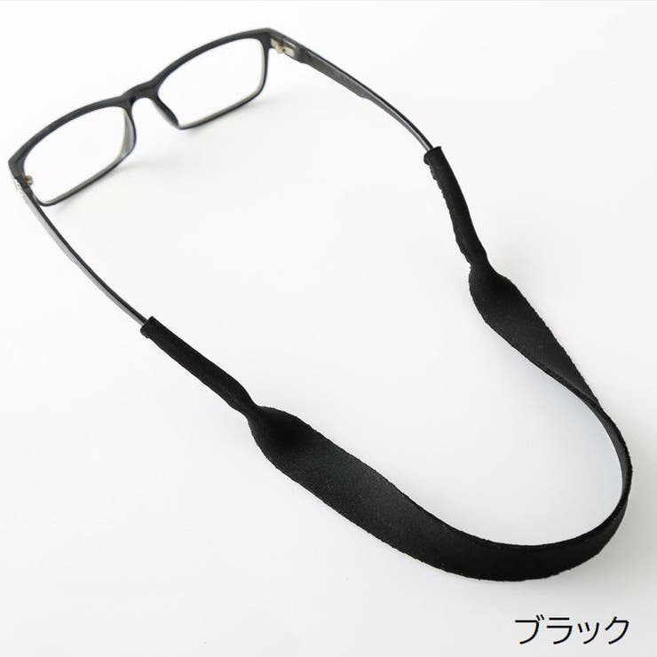 眼鏡ストラップ メガネストラップ メガネバンド | PlusNao | 詳細画像7 
