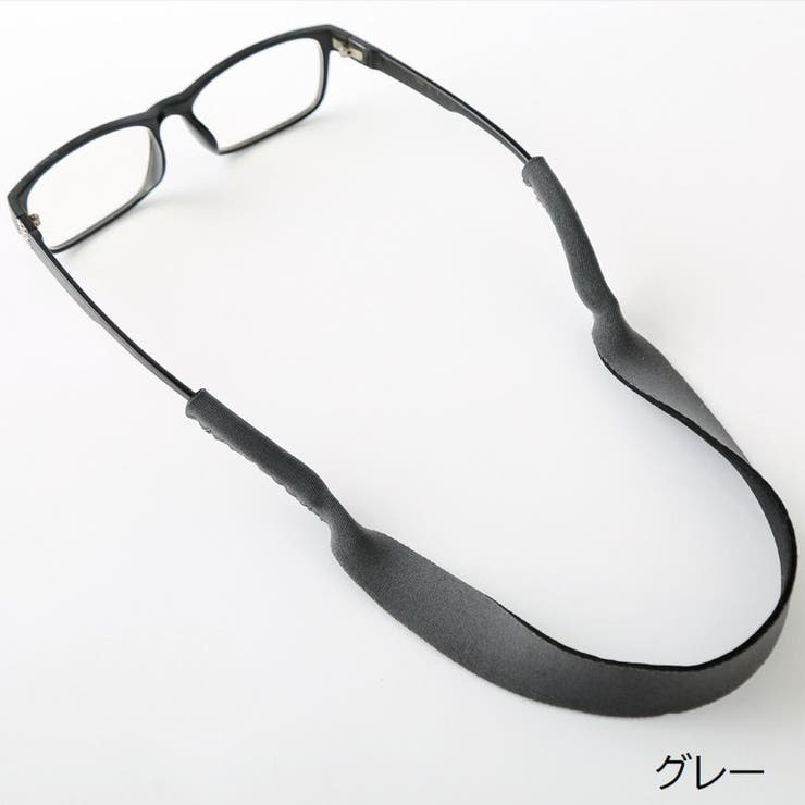 眼鏡ストラップ メガネストラップ メガネバンド | PlusNao | 詳細画像8 