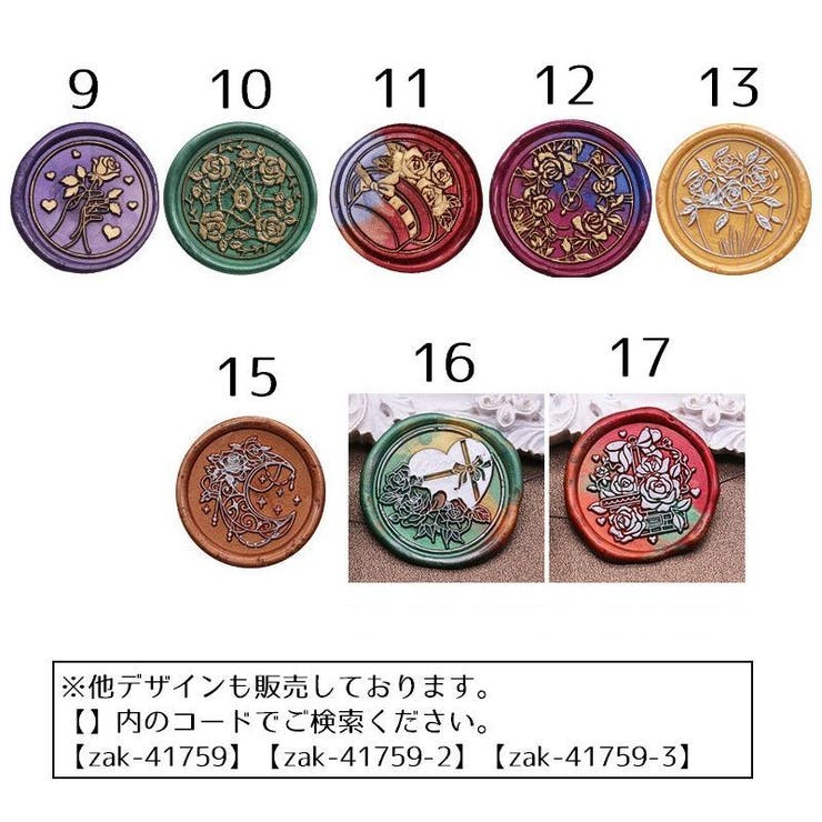 シーリングスタンプ ヘッド 単品 | PlusNao | 詳細画像12 