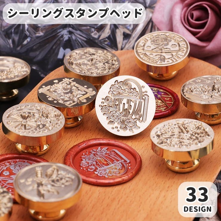 シーリングスタンプ ヘッド 単品 | PlusNao | 詳細画像1 