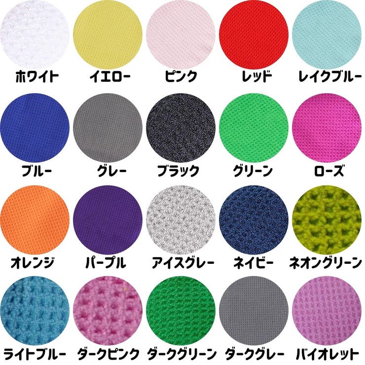 フック付きタオル ゴルフ用品 カラビナ付き | PlusNao | 詳細画像19 