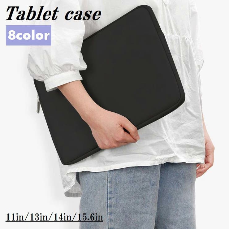 タブレットケース タブレットカバー iPadケース | PlusNao | 詳細画像1 