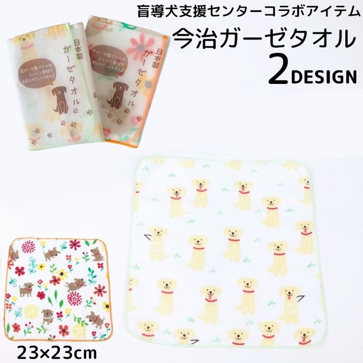 今治タオル ガーゼタオル ハンドタオル | PlusNao | 詳細画像1 