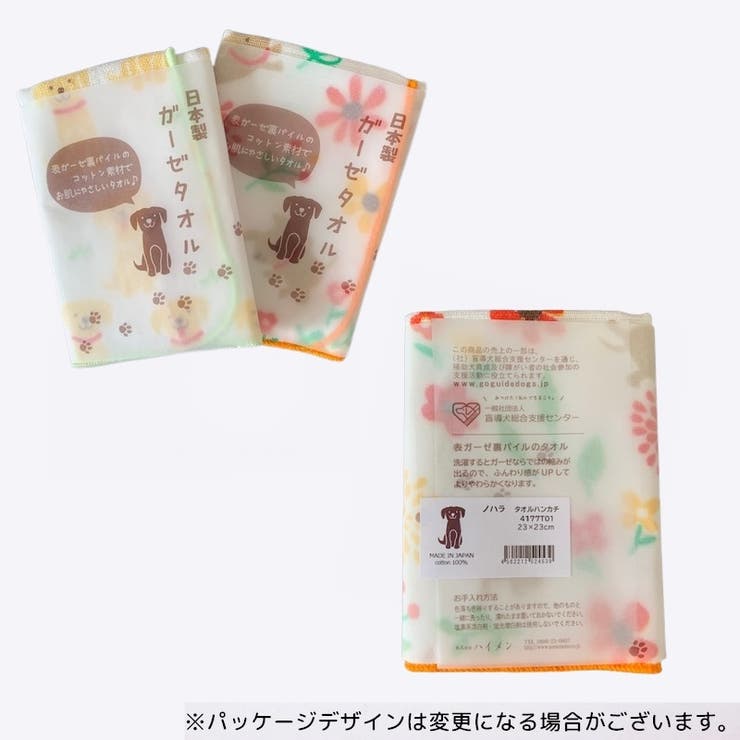 今治タオル ガーゼタオル ハンドタオル | PlusNao | 詳細画像6 