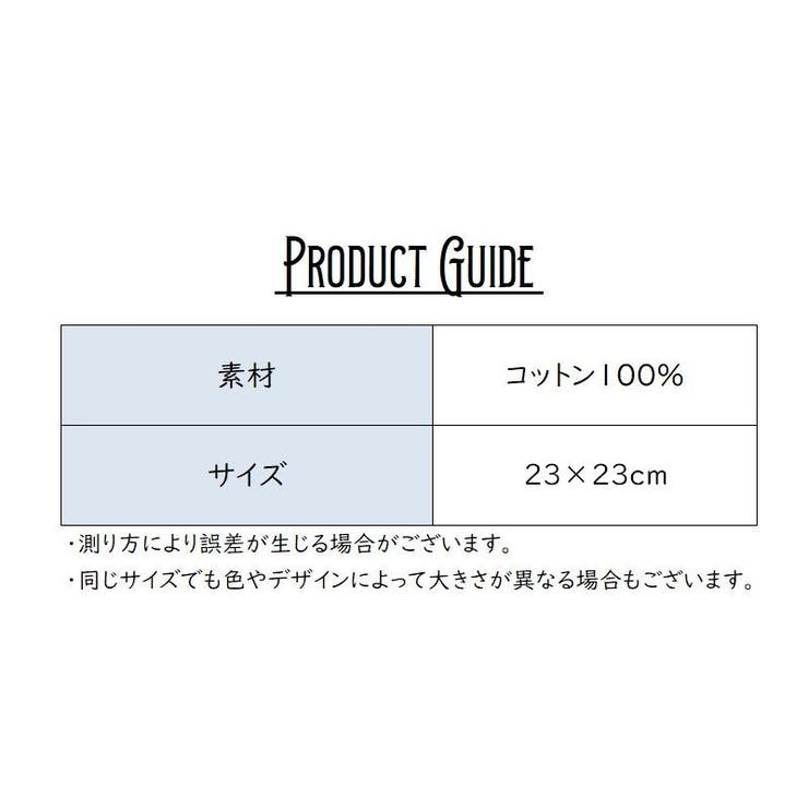 今治タオル ガーゼタオル ハンドタオル | PlusNao | 詳細画像8 