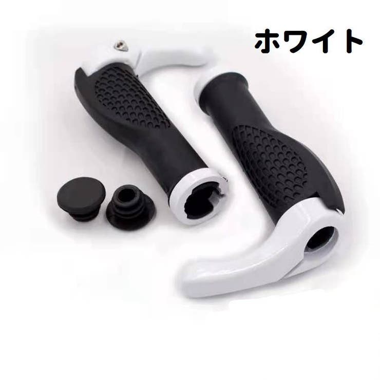 ハンドルグリップ エルゴグリップ 自転車パーツ | PlusNao | 詳細画像19 