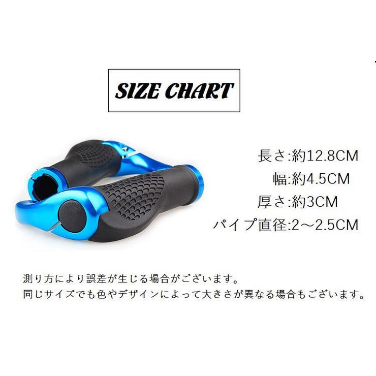 ハンドルグリップ エルゴグリップ 自転車パーツ | PlusNao | 詳細画像20 
