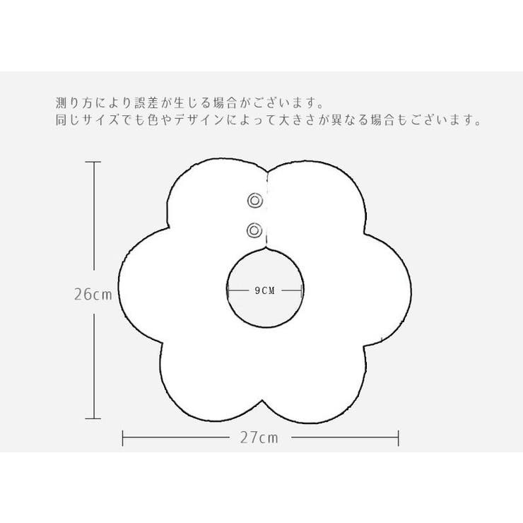 スタイ よだれかけ ベビー | PlusNao | 詳細画像20 