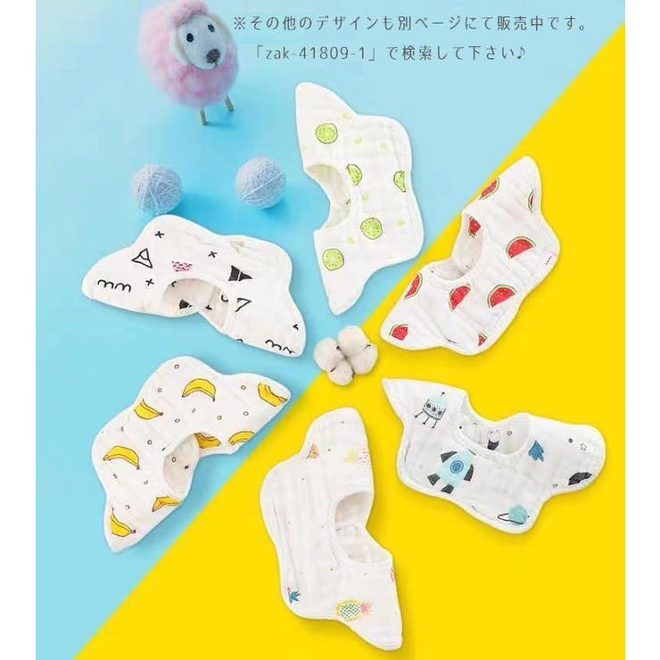 スタイ よだれかけ ベビー | PlusNao | 詳細画像4 