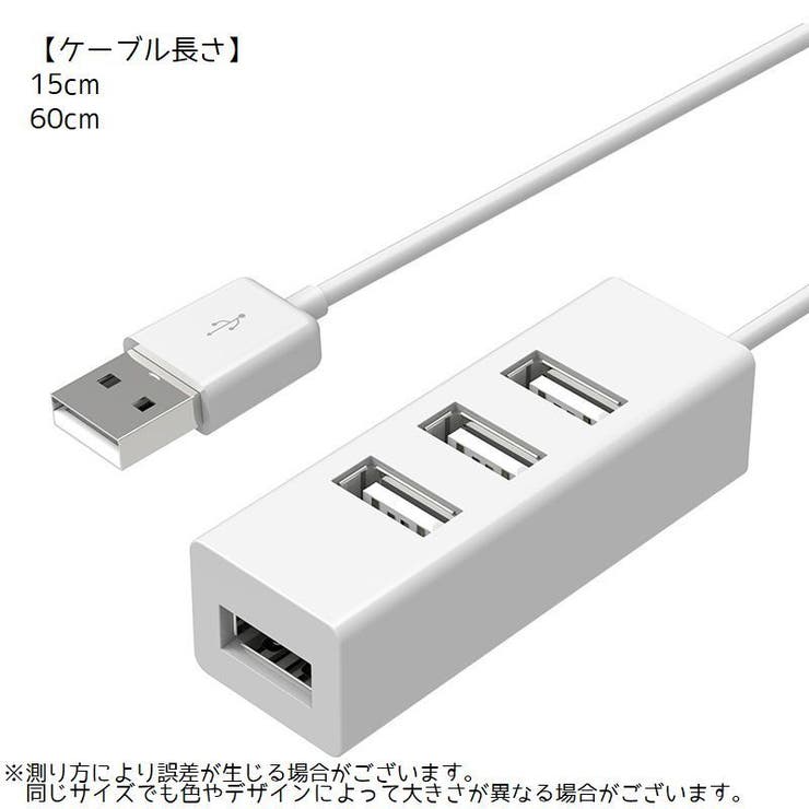 USBハブ USB2 HUB | PlusNao | 詳細画像5 