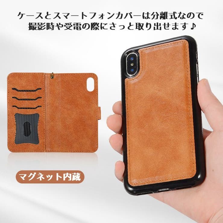 スマホカバー スマホケース iPhoneカバー | PlusNao | 詳細画像4 