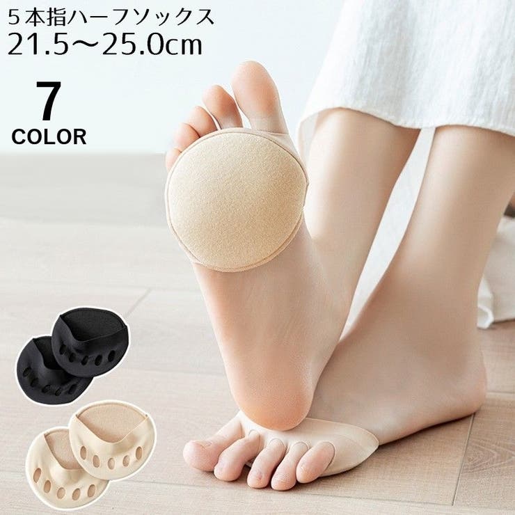 5本指ハーフソックス レディース フットカバー | PlusNao | 詳細画像1 