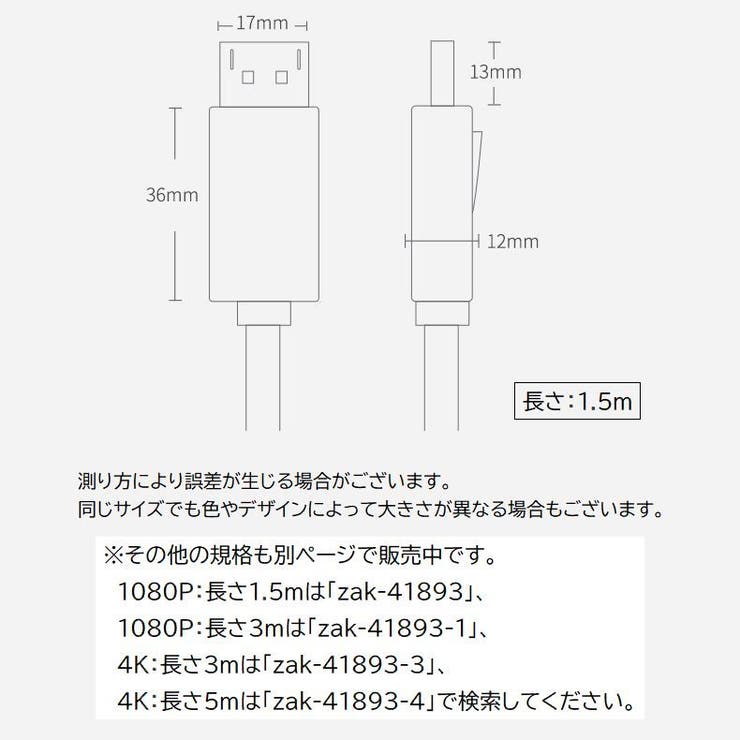 DisplayPort to DisplayPort | PlusNao | 詳細画像8 