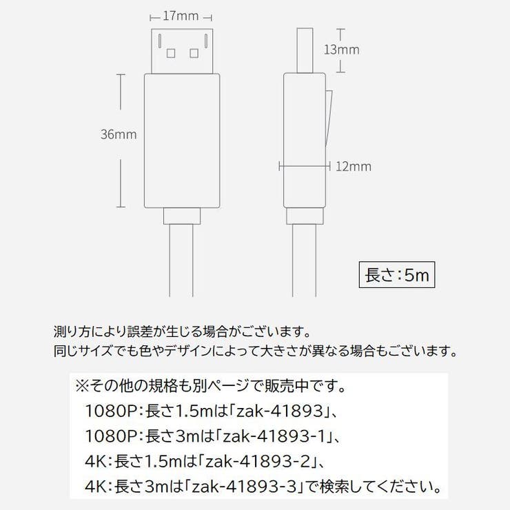 DisplayPort to DisplayPort | PlusNao | 詳細画像8 