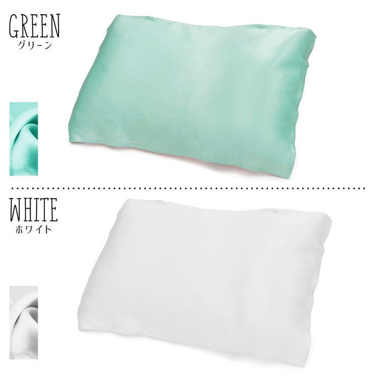 シルク 枕カバー 100% | PlusNao | 詳細画像11 