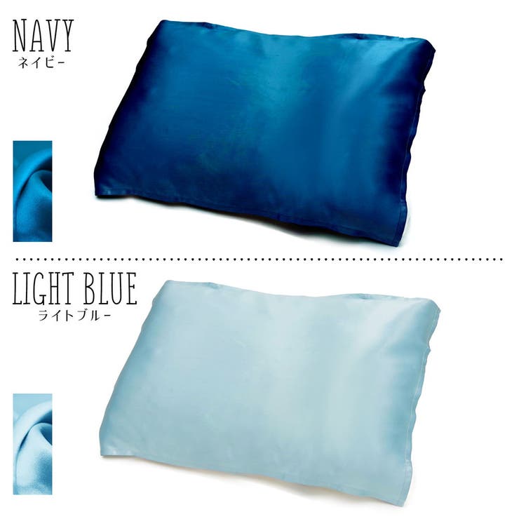 シルク 枕カバー 100% | PlusNao | 詳細画像12 