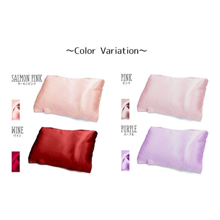 シルク 枕カバー 100% | PlusNao | 詳細画像17 