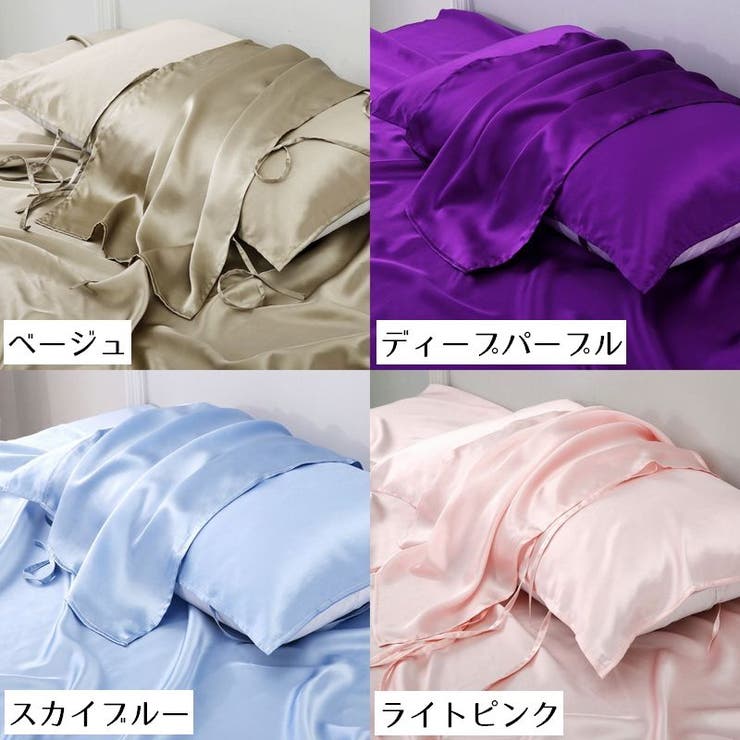 シルク 枕カバー 100% | PlusNao | 詳細画像19 