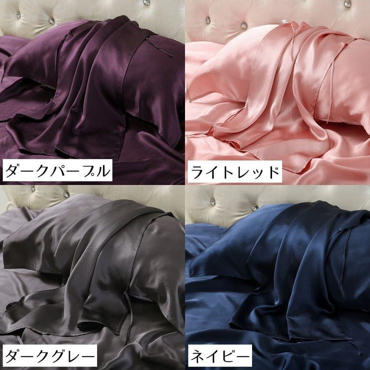 シルク 枕カバー 100% | PlusNao | 詳細画像20 