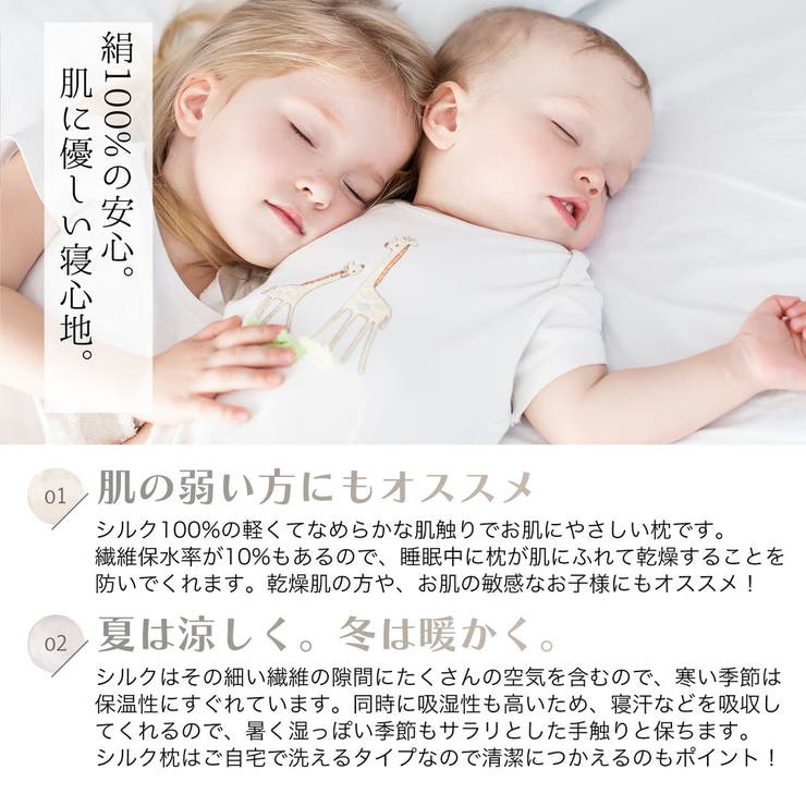 シルク 枕カバー 100% | PlusNao | 詳細画像3 