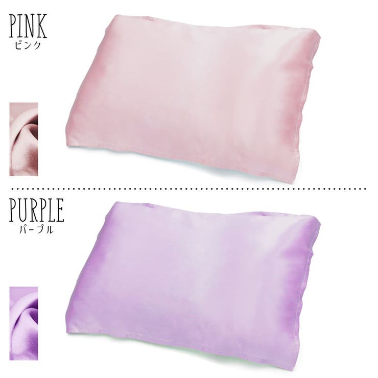 シルク 枕カバー 100% | PlusNao | 詳細画像8 