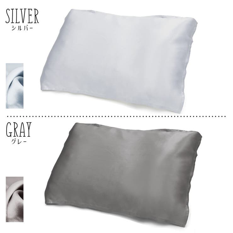 シルク 枕カバー 100% | PlusNao | 詳細画像9 