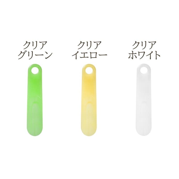 靴べら ショート ミニ | PlusNao | 詳細画像8 