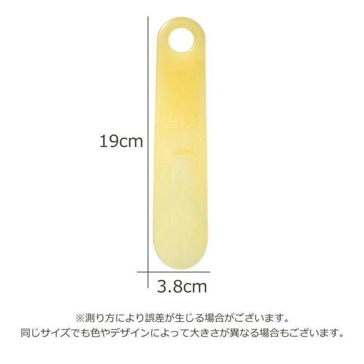 靴べら ショート ミニ | PlusNao | 詳細画像9 