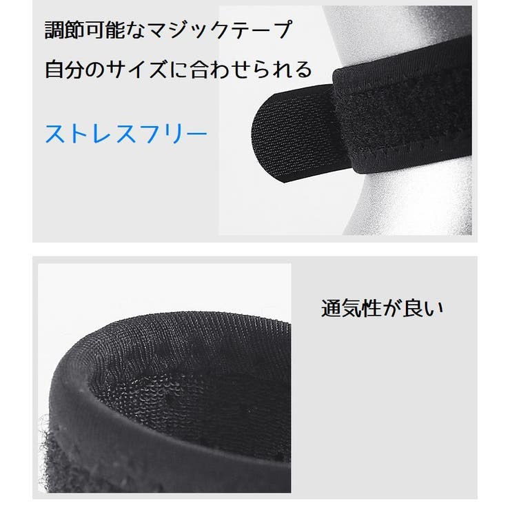 膝サポーター 膝蓋骨サポーター 単品 | PlusNao | 詳細画像10 