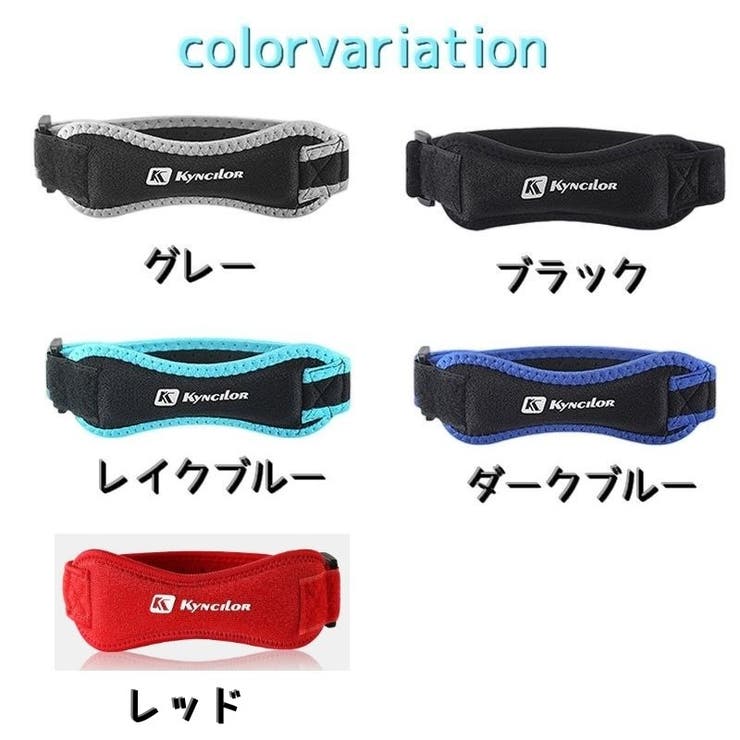 膝サポーター 膝蓋骨サポーター 単品 | PlusNao | 詳細画像11 