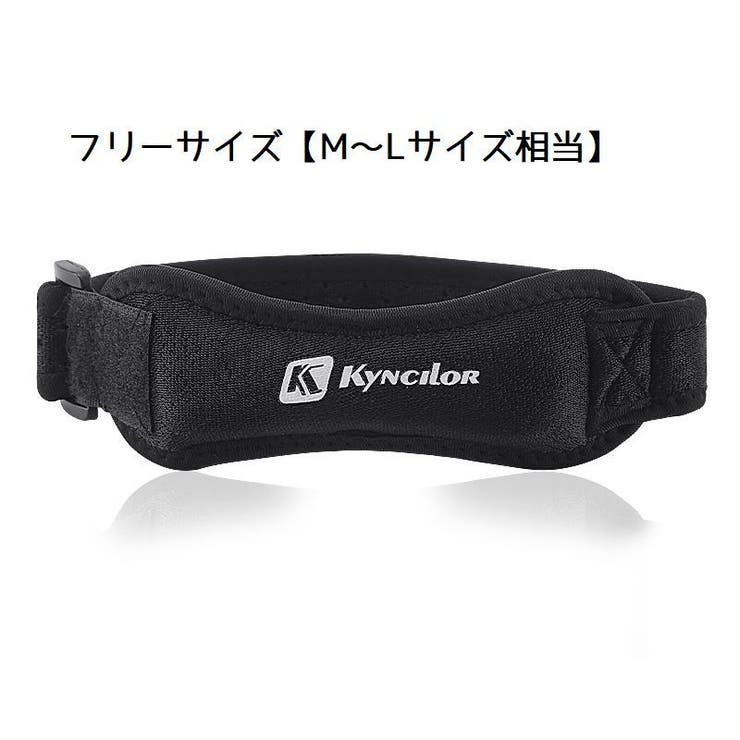 膝サポーター 膝蓋骨サポーター 単品 | PlusNao | 詳細画像12 