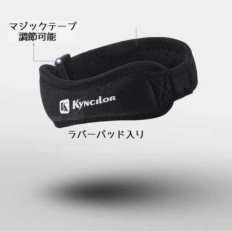 膝サポーター 膝蓋骨サポーター 単品 | PlusNao | 詳細画像5 