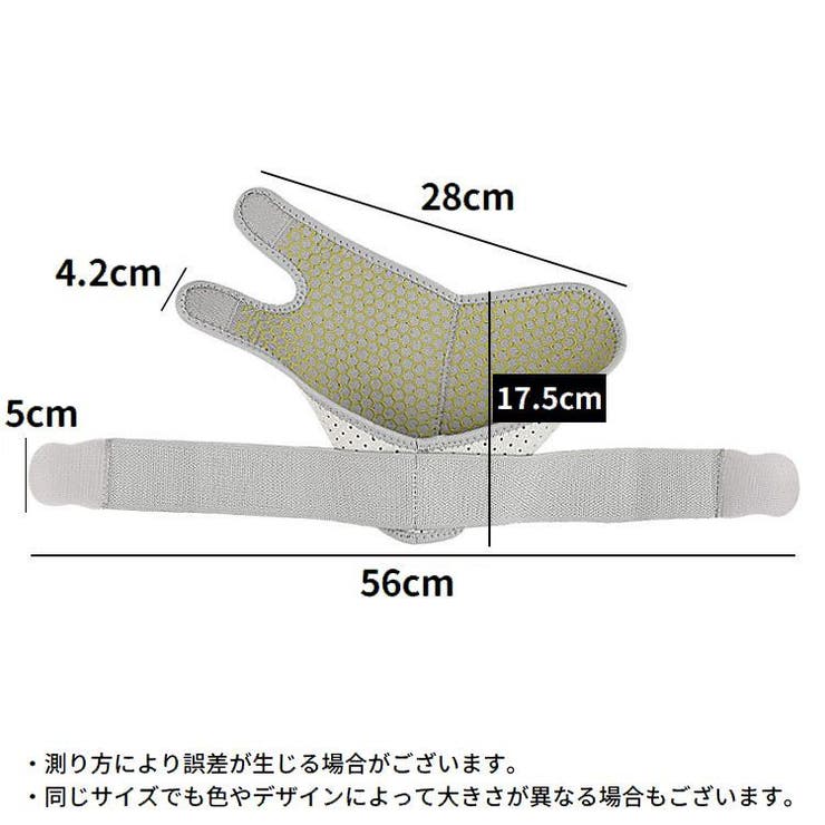 足首サポーター アンクルラップ 左右兼用1枚 | PlusNao | 詳細画像8 