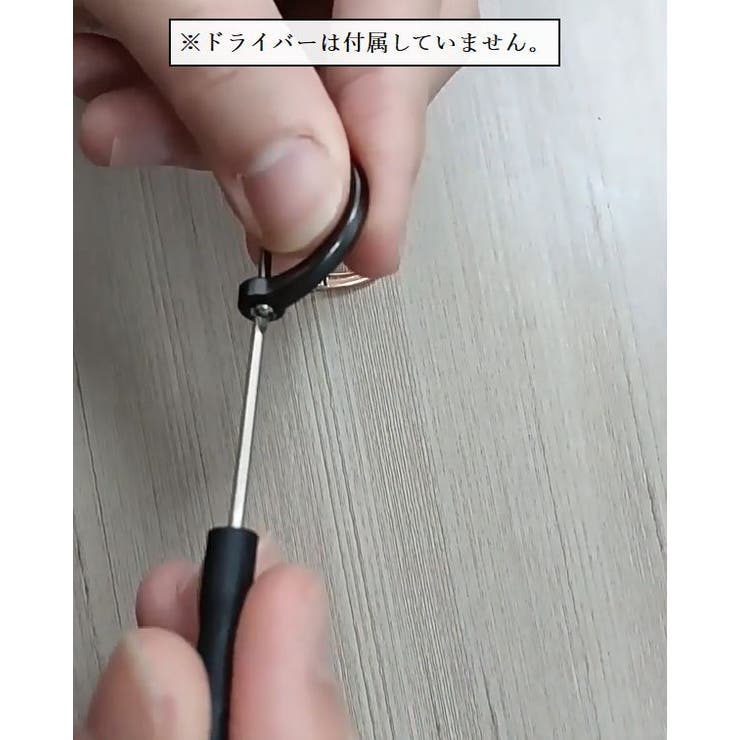 Dカン 23mm 同色2個セット | PlusNao | 詳細画像8 